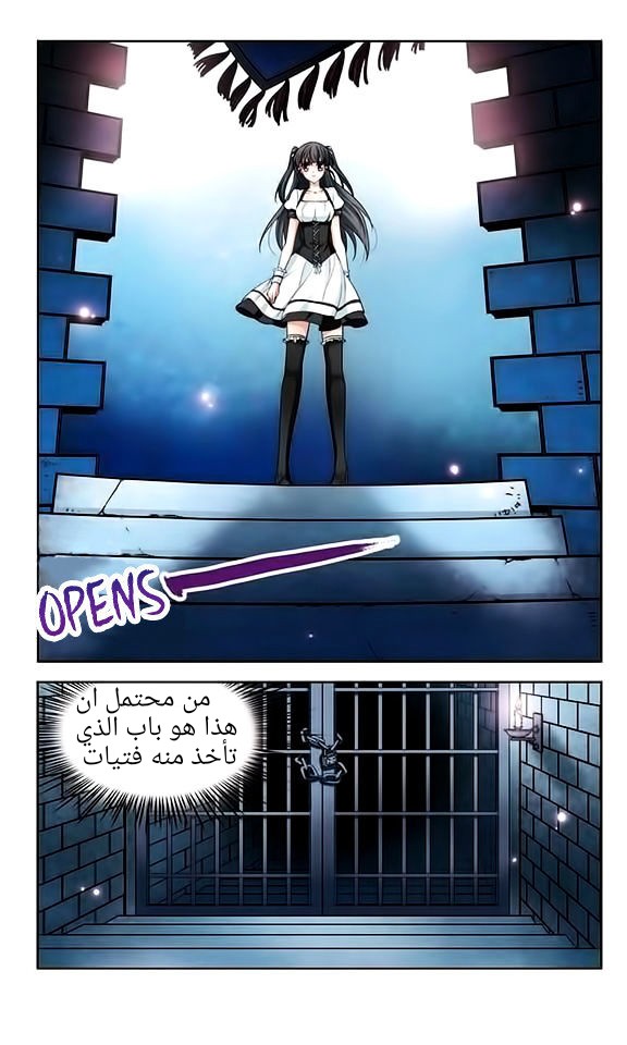 A Journey to The Past: Chapter 55 - Page 10