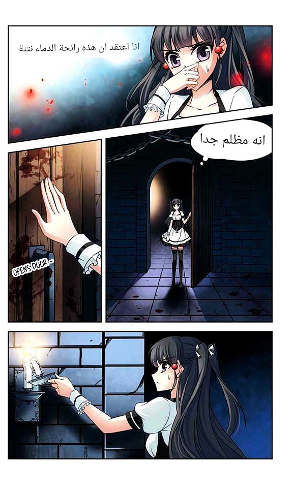 A Journey to The Past: Chapter 55 - Page 13