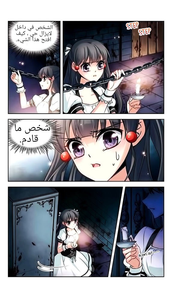 A Journey to The Past: Chapter 55 - Page 17