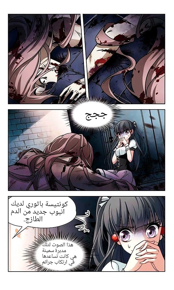 A Journey to The Past: Chapter 55 - Page 19