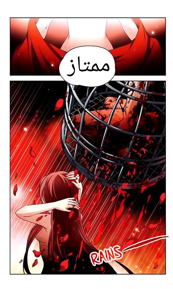 A Journey to The Past: Chapter 55 - Page 20