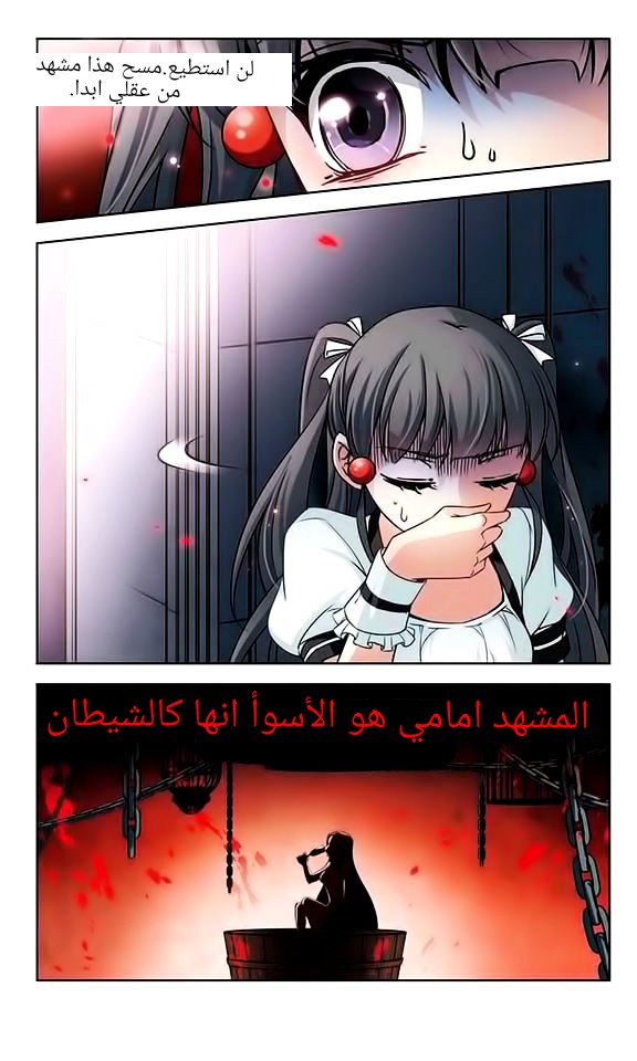 A Journey to The Past: Chapter 55 - Page 22