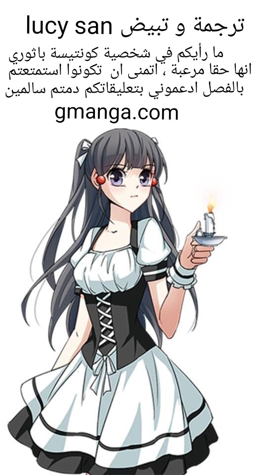 A Journey to The Past: Chapter 55 - Page 24