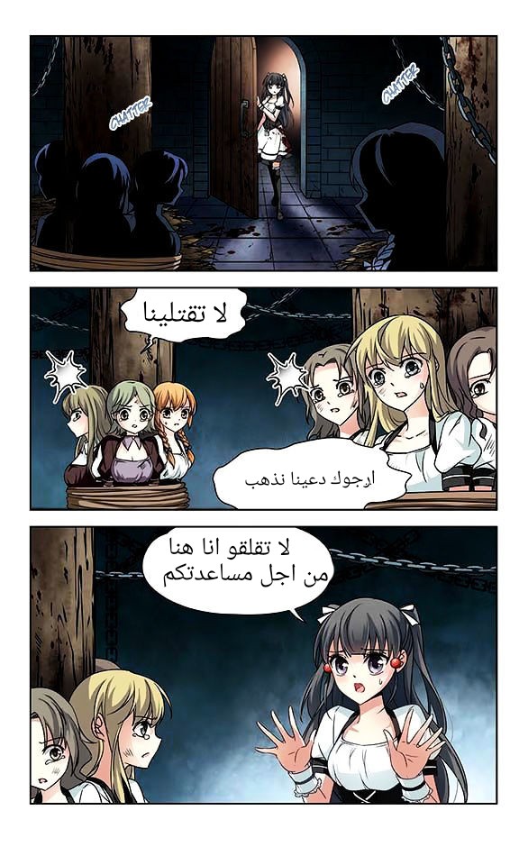 A Journey to The Past: Chapter 56 - Page 6