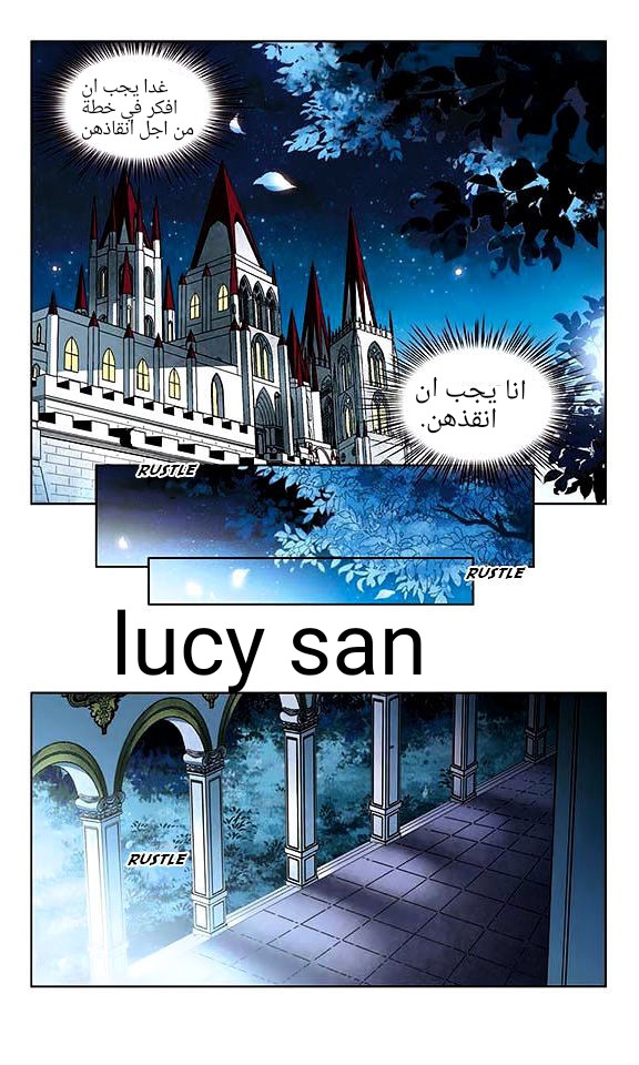 A Journey to The Past: Chapter 56 - Page 10