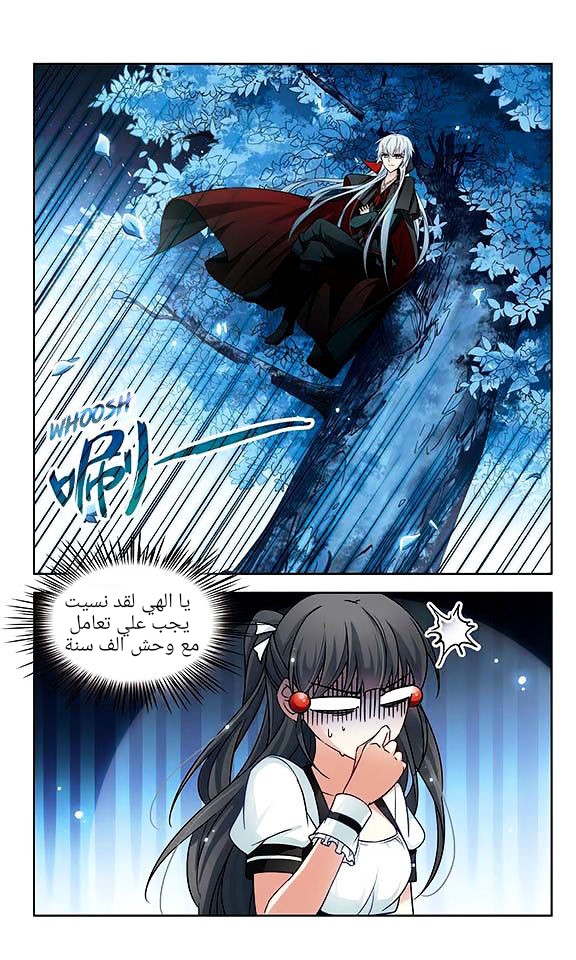 A Journey to The Past: Chapter 56 - Page 12