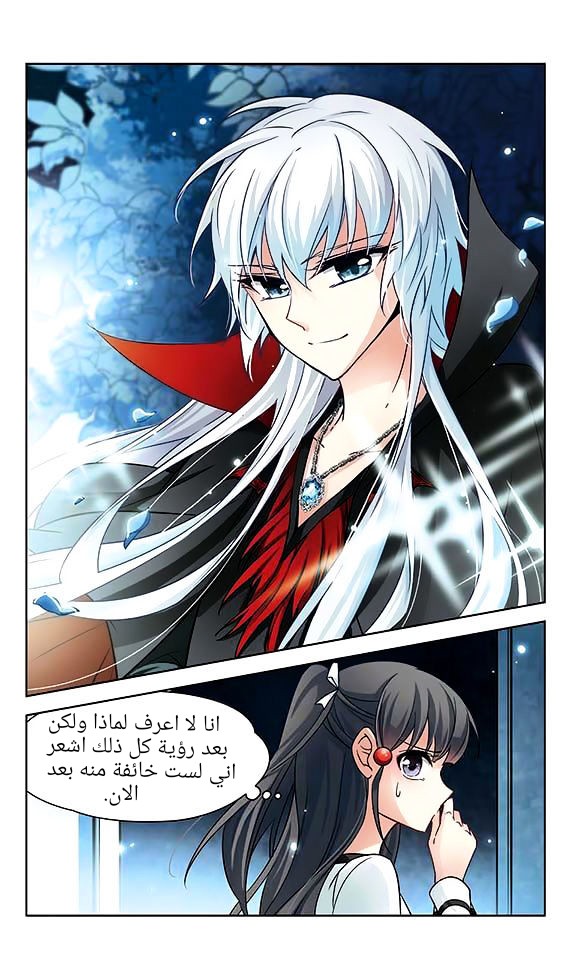 A Journey to The Past: Chapter 56 - Page 13