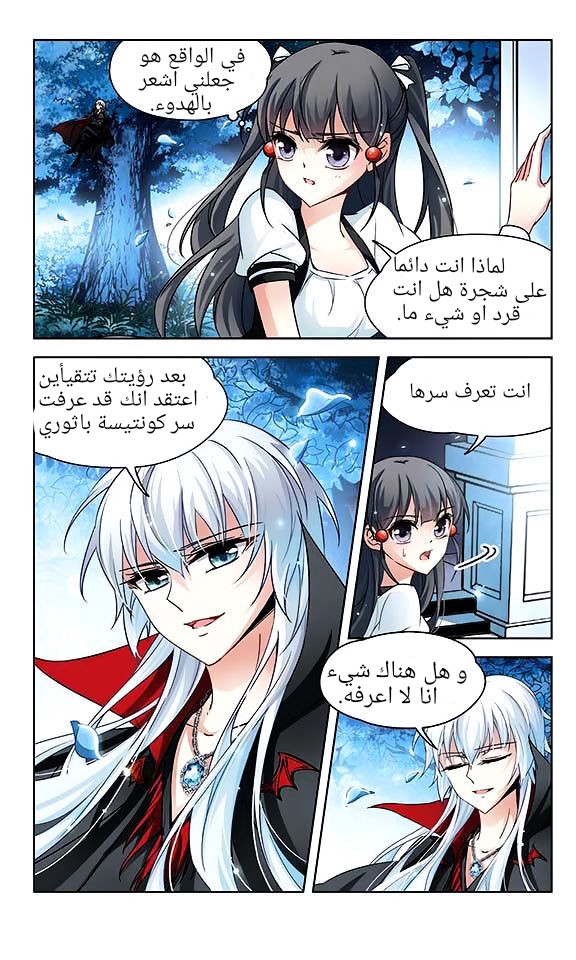 A Journey to The Past: Chapter 56 - Page 14