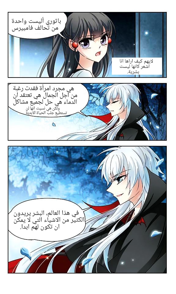 A Journey to The Past: Chapter 56 - Page 15