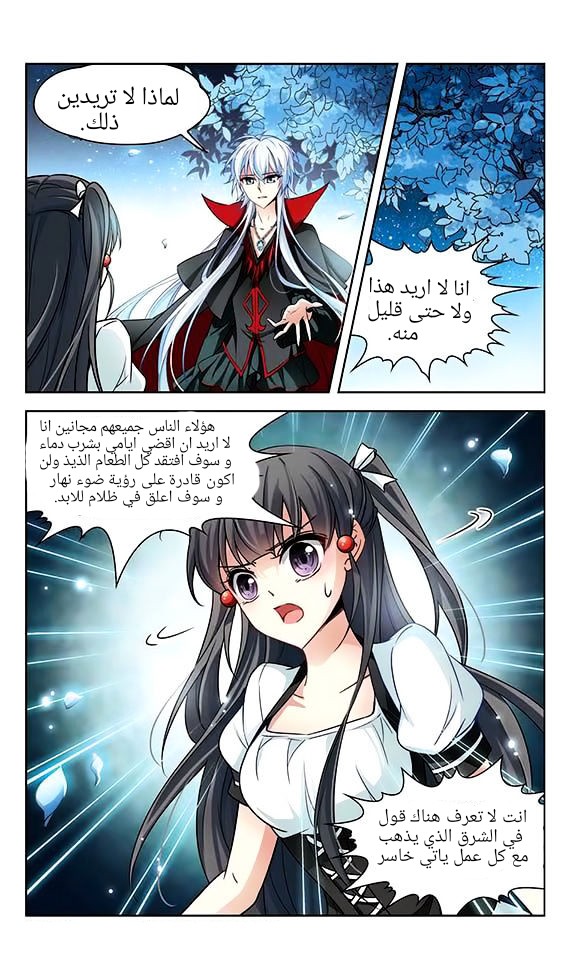 A Journey to The Past: Chapter 56 - Page 21