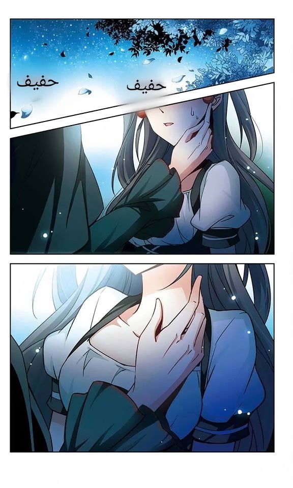 A Journey to The Past: Chapter 57 - Page 3