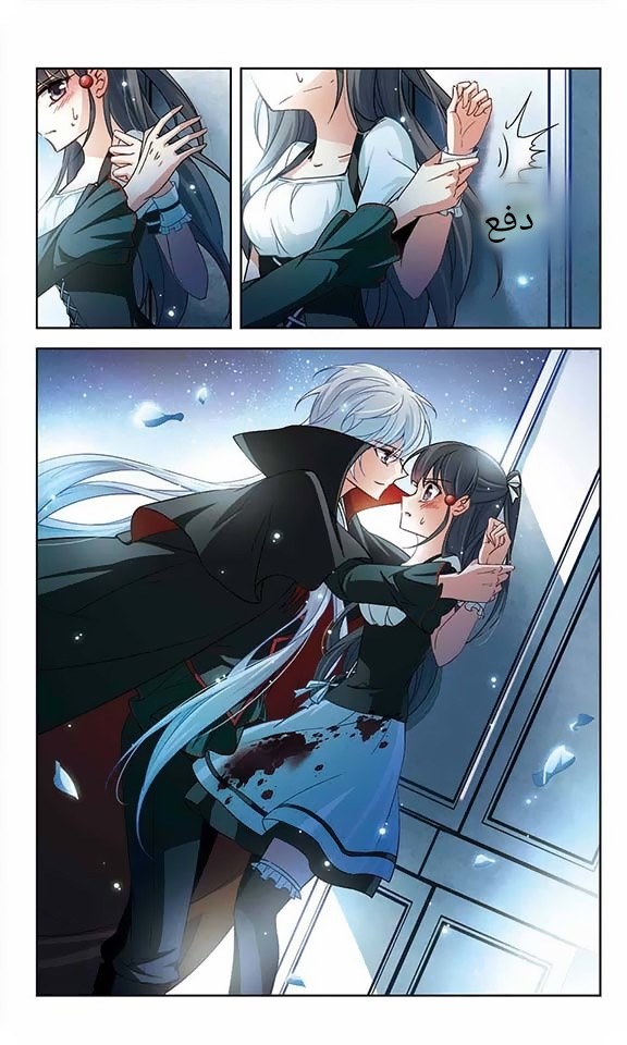 A Journey to The Past: Chapter 57 - Page 4