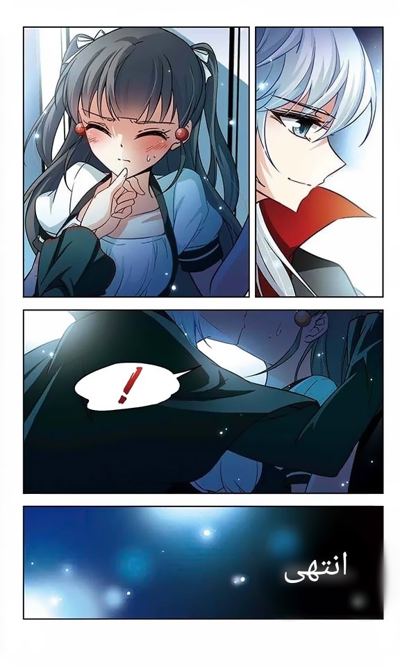 A Journey to The Past: Chapter 57 - Page 6