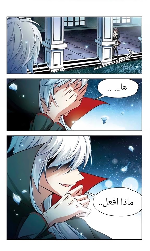 A Journey to The Past: Chapter 57 - Page 13