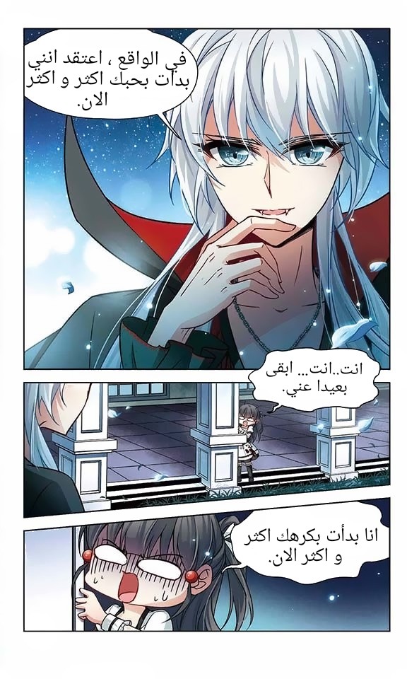 A Journey to The Past: Chapter 57 - Page 14