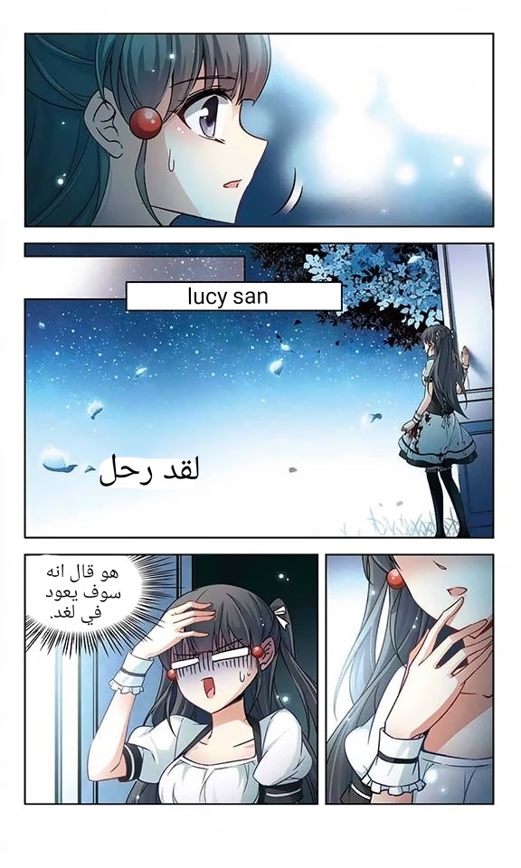 A Journey to The Past: Chapter 57 - Page 18