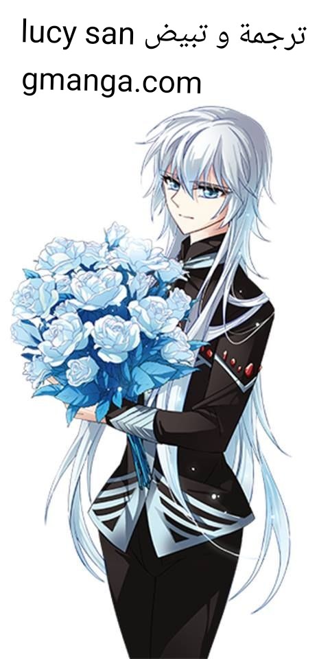 A Journey to The Past: Chapter 57 - Page 24