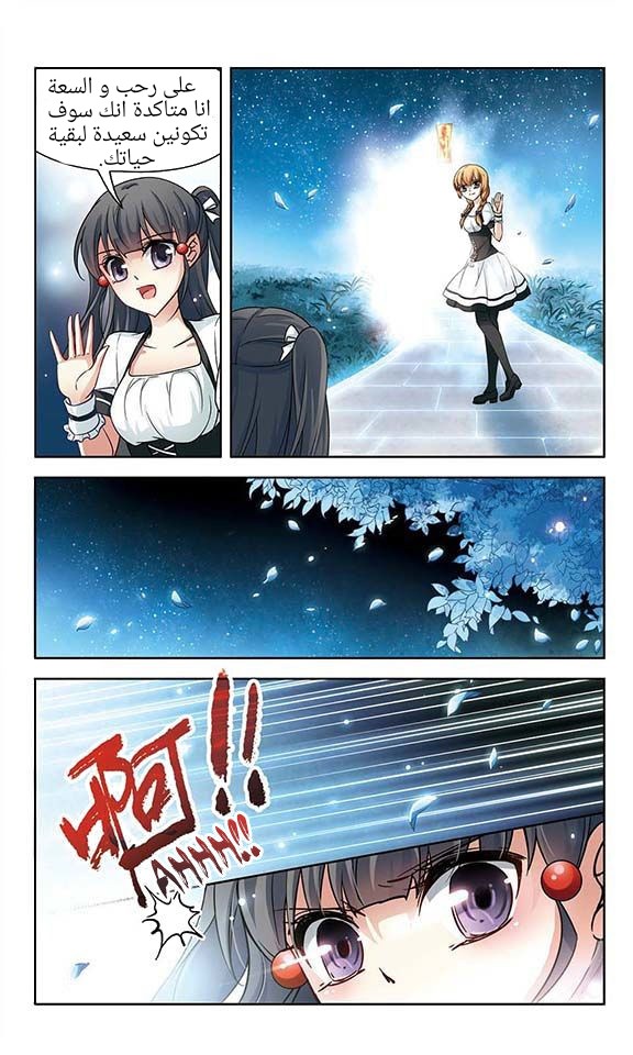 A Journey to The Past: Chapter 58 - Page 20