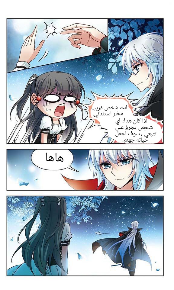 A Journey to The Past: Chapter 59 - Page 5