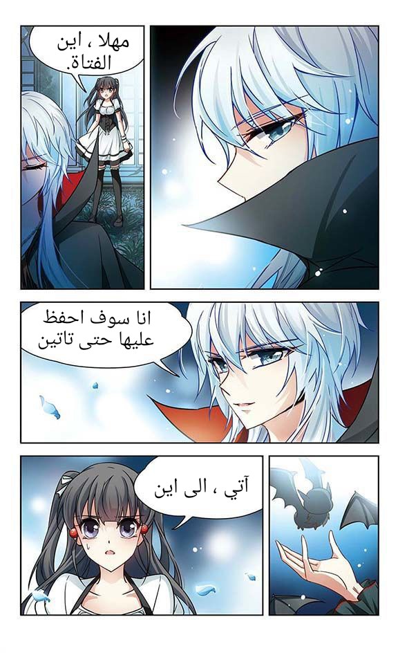 A Journey to The Past: Chapter 59 - Page 6