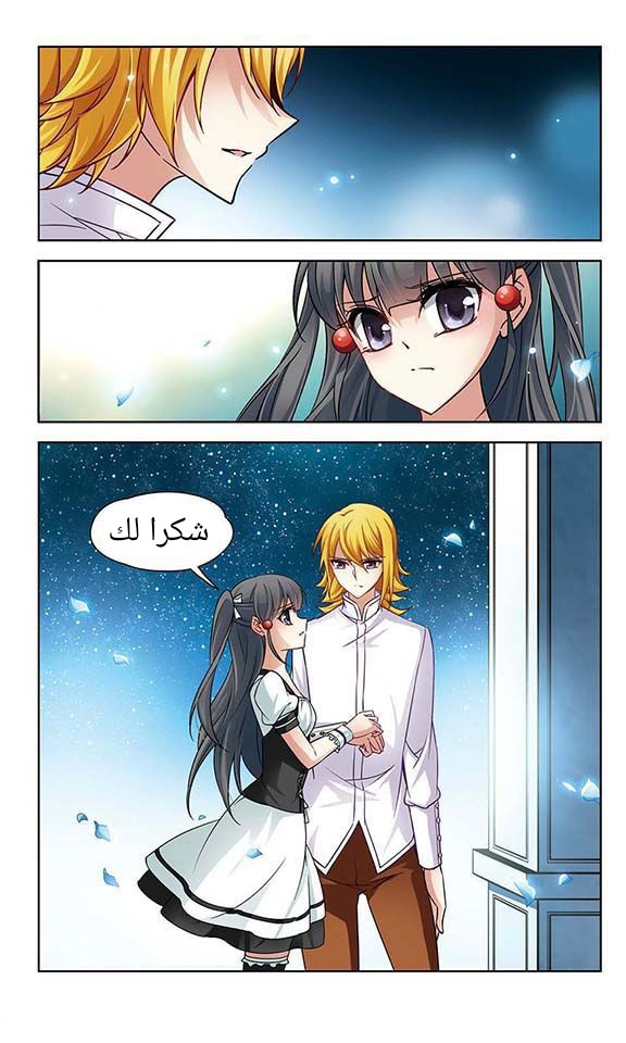 A Journey to The Past: Chapter 59 - Page 10