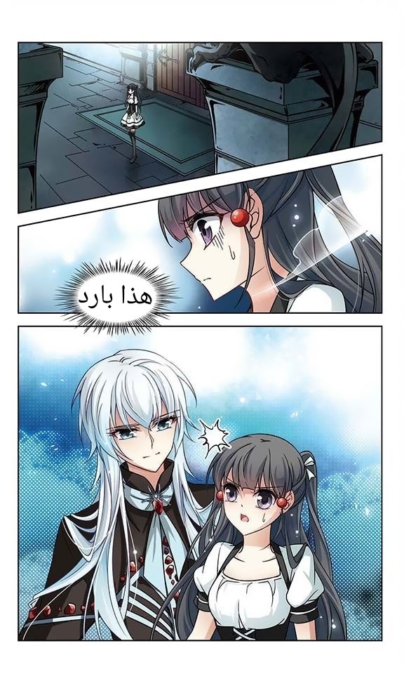 A Journey to The Past: Chapter 60 - Page 6