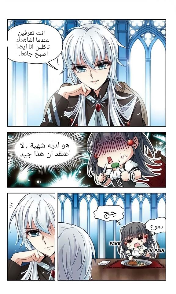 A Journey to The Past: Chapter 61 - Page 2