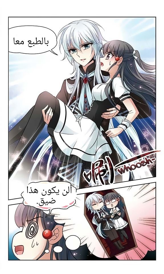 A Journey to The Past: Chapter 61 - Page 5