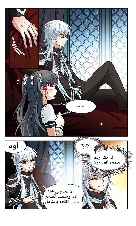 A Journey to The Past: Chapter 61 - Page 8