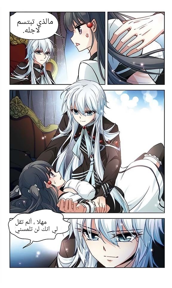 A Journey to The Past: Chapter 61 - Page 11