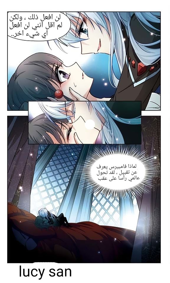 A Journey to The Past: Chapter 61 - Page 12