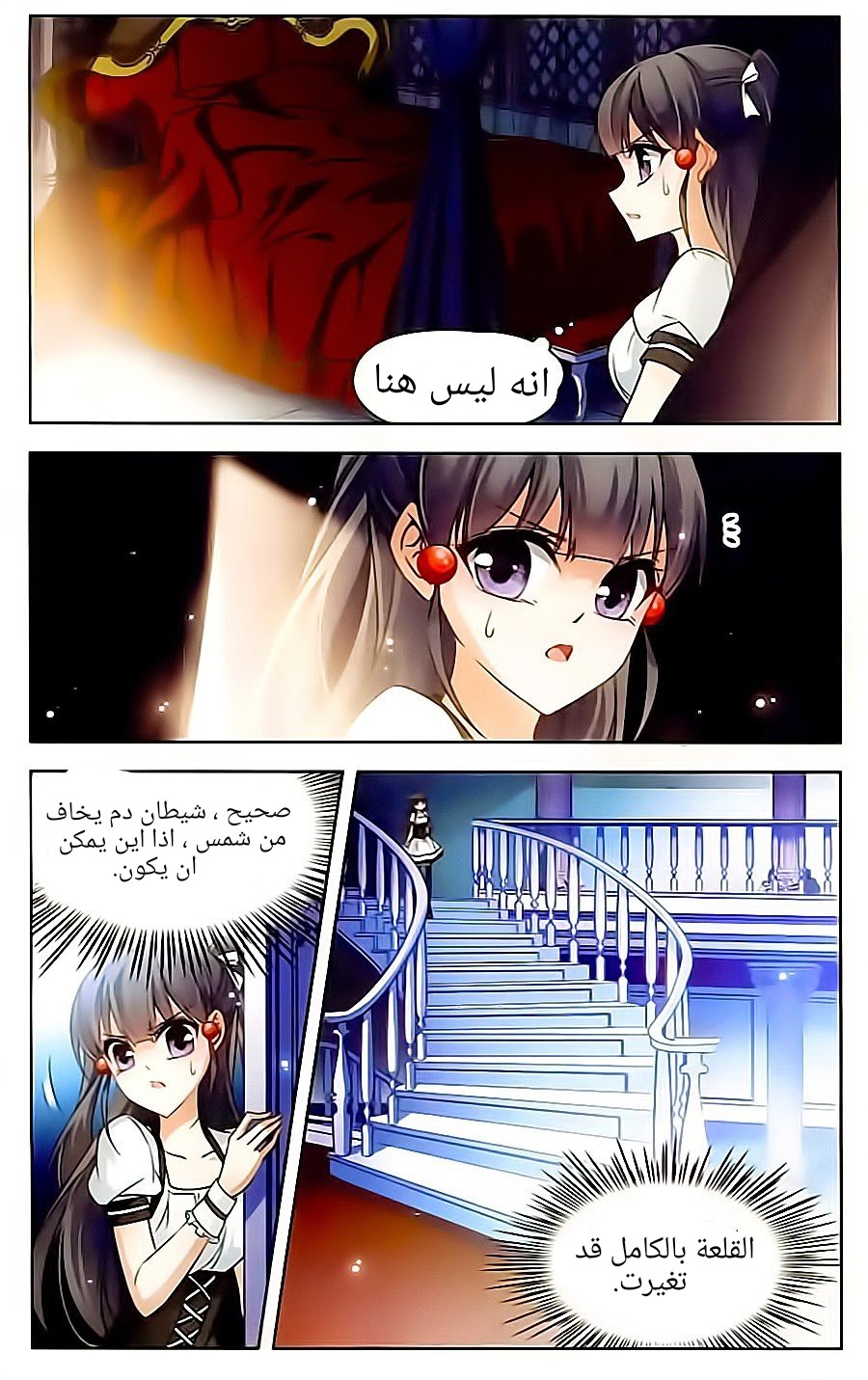 A Journey to The Past: Chapter 62 - Page 6