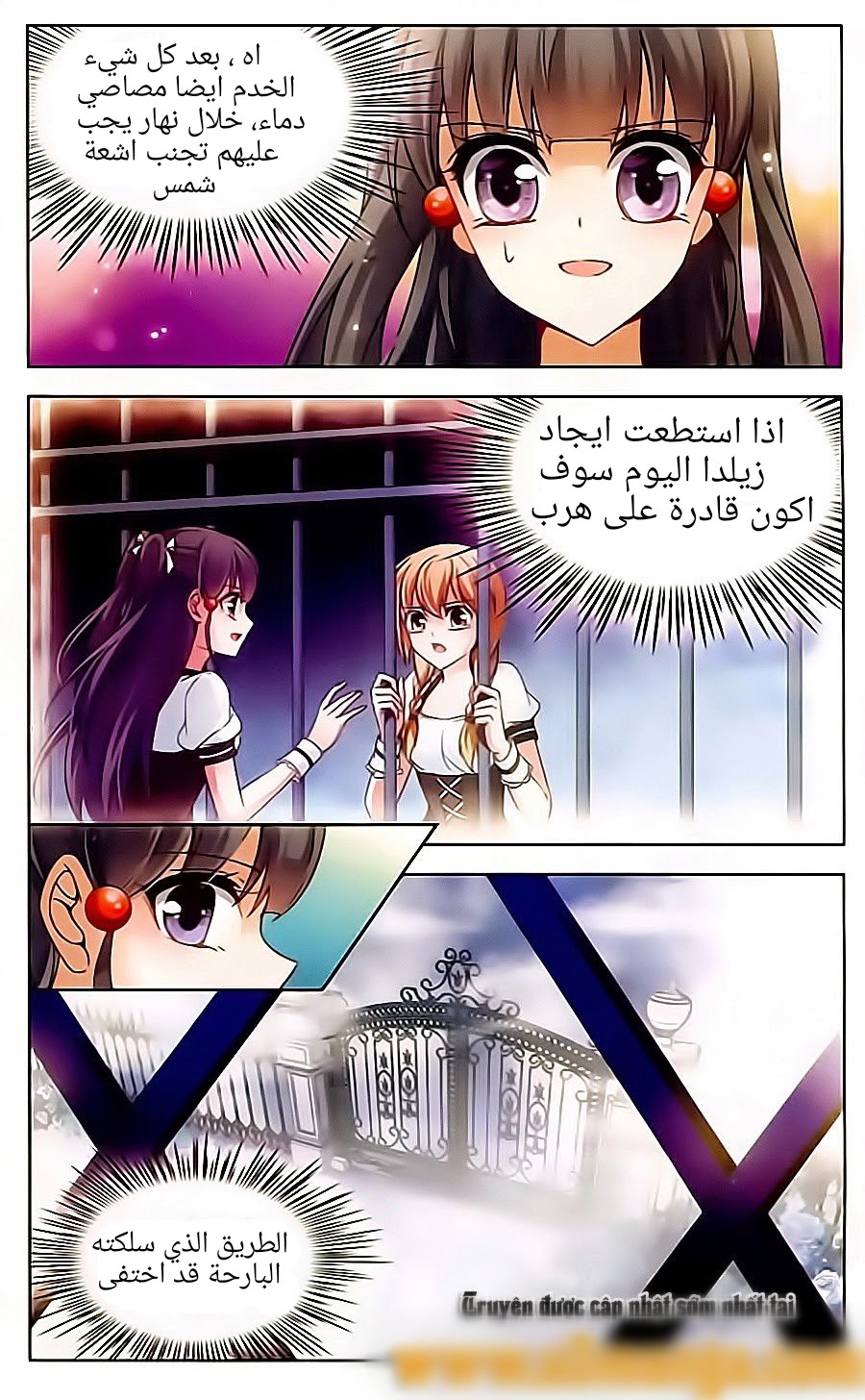 A Journey to The Past: Chapter 62 - Page 7