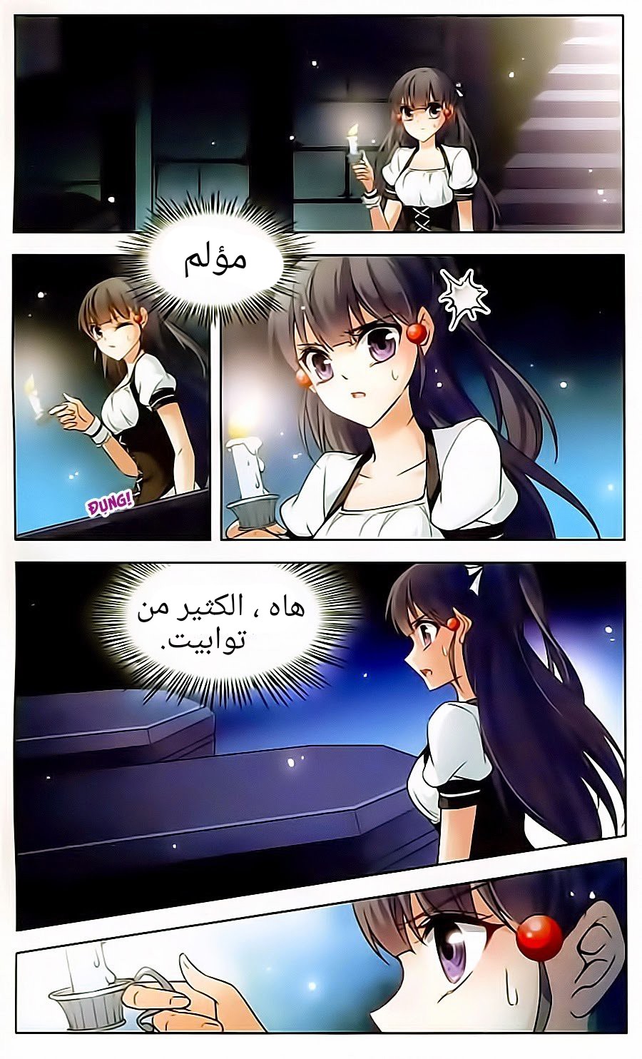 A Journey to The Past: Chapter 62 - Page 10