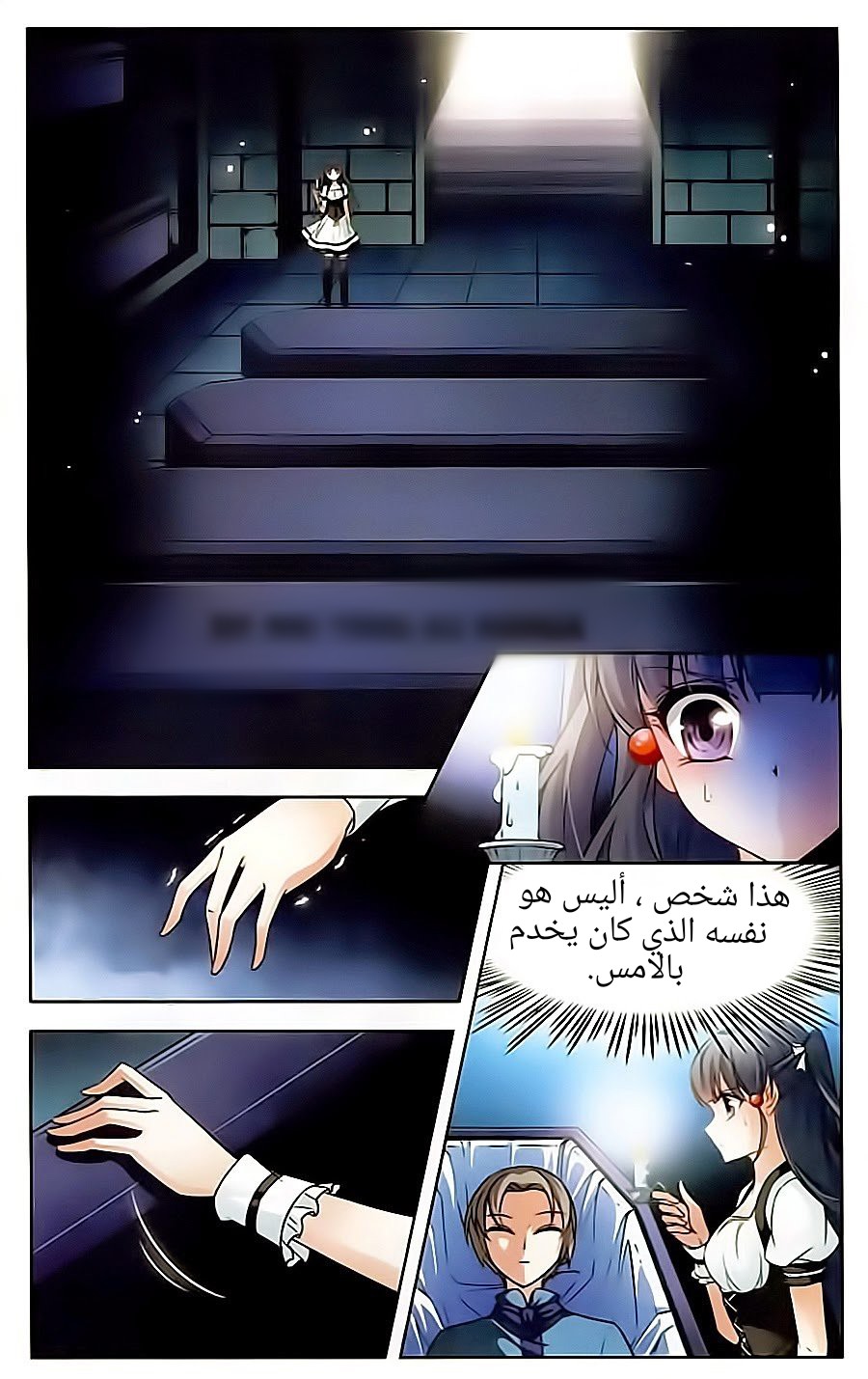 A Journey to The Past: Chapter 62 - Page 11