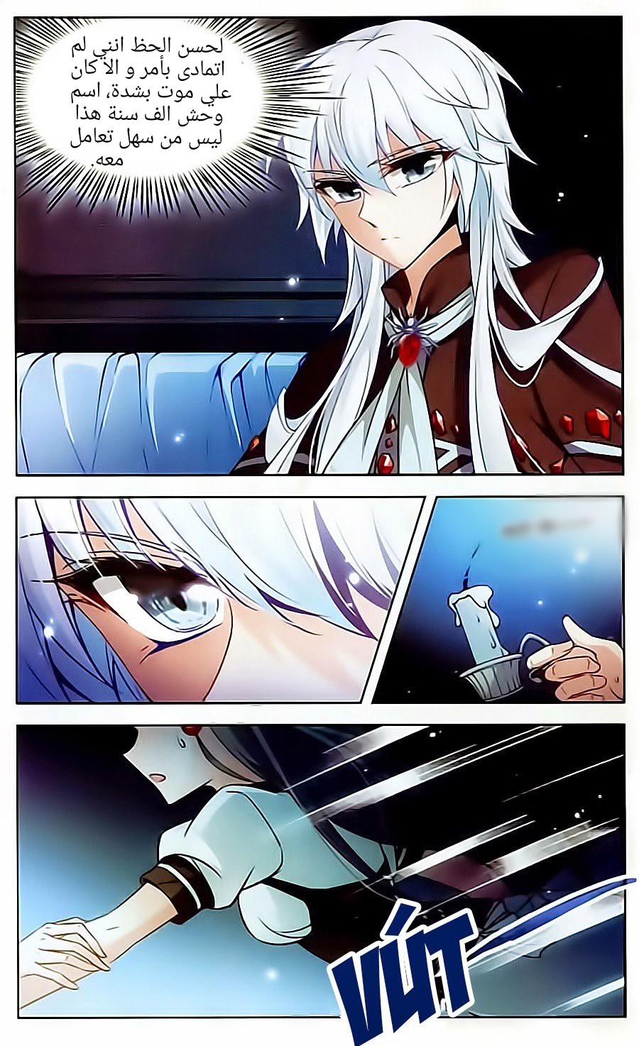 A Journey to The Past: Chapter 63 - Page 3