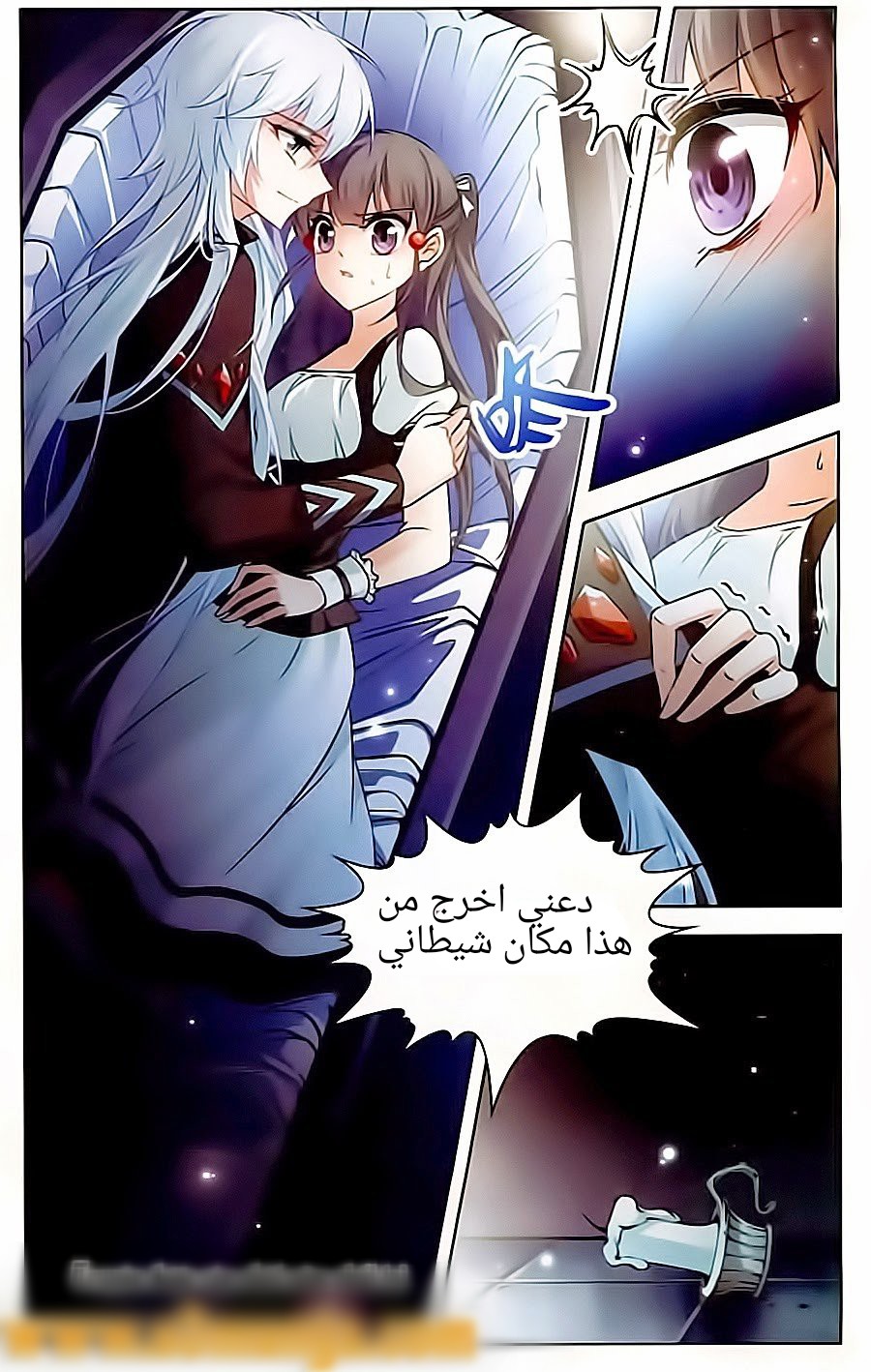 A Journey to The Past: Chapter 63 - Page 4