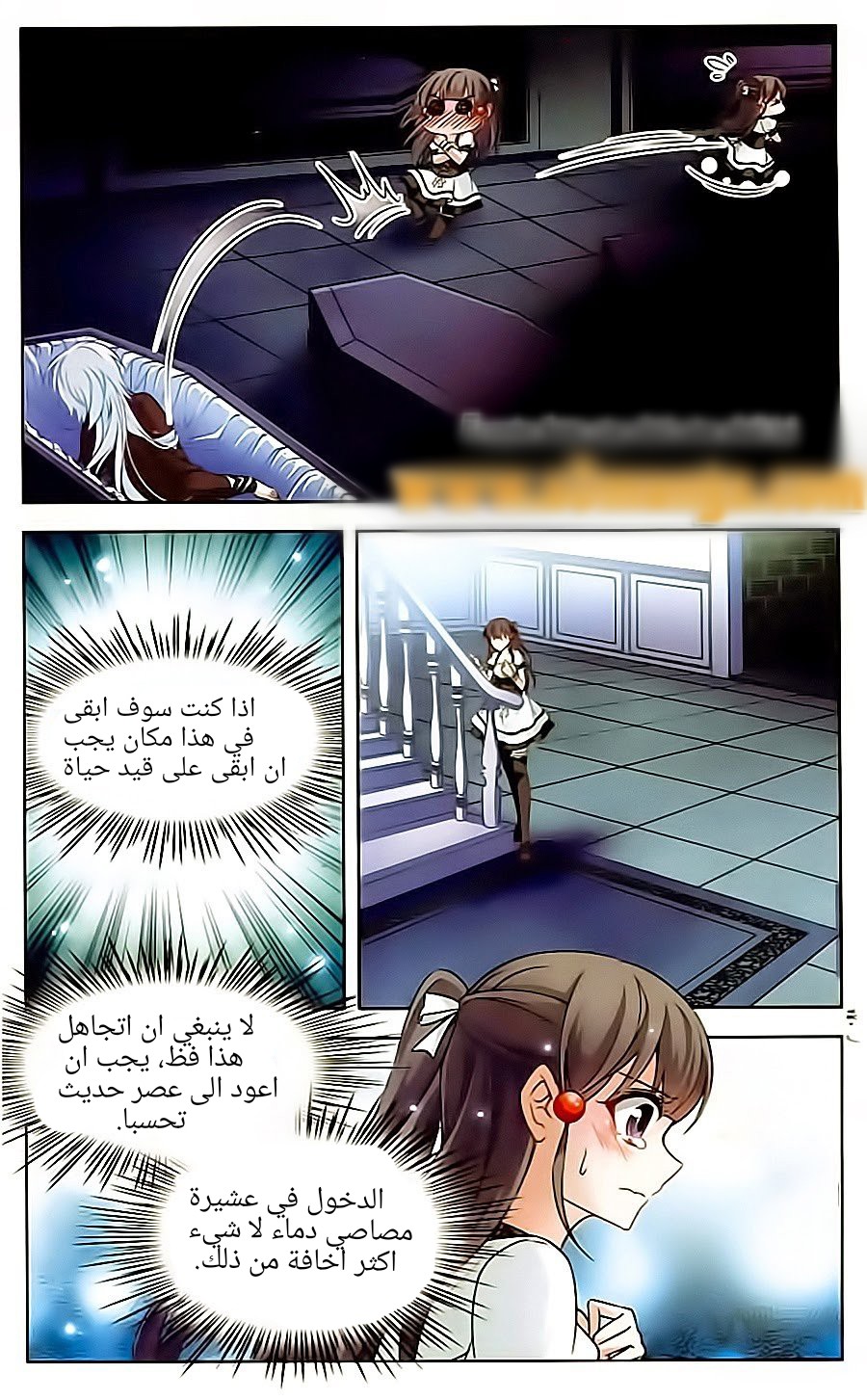 A Journey to The Past: Chapter 63 - Page 8