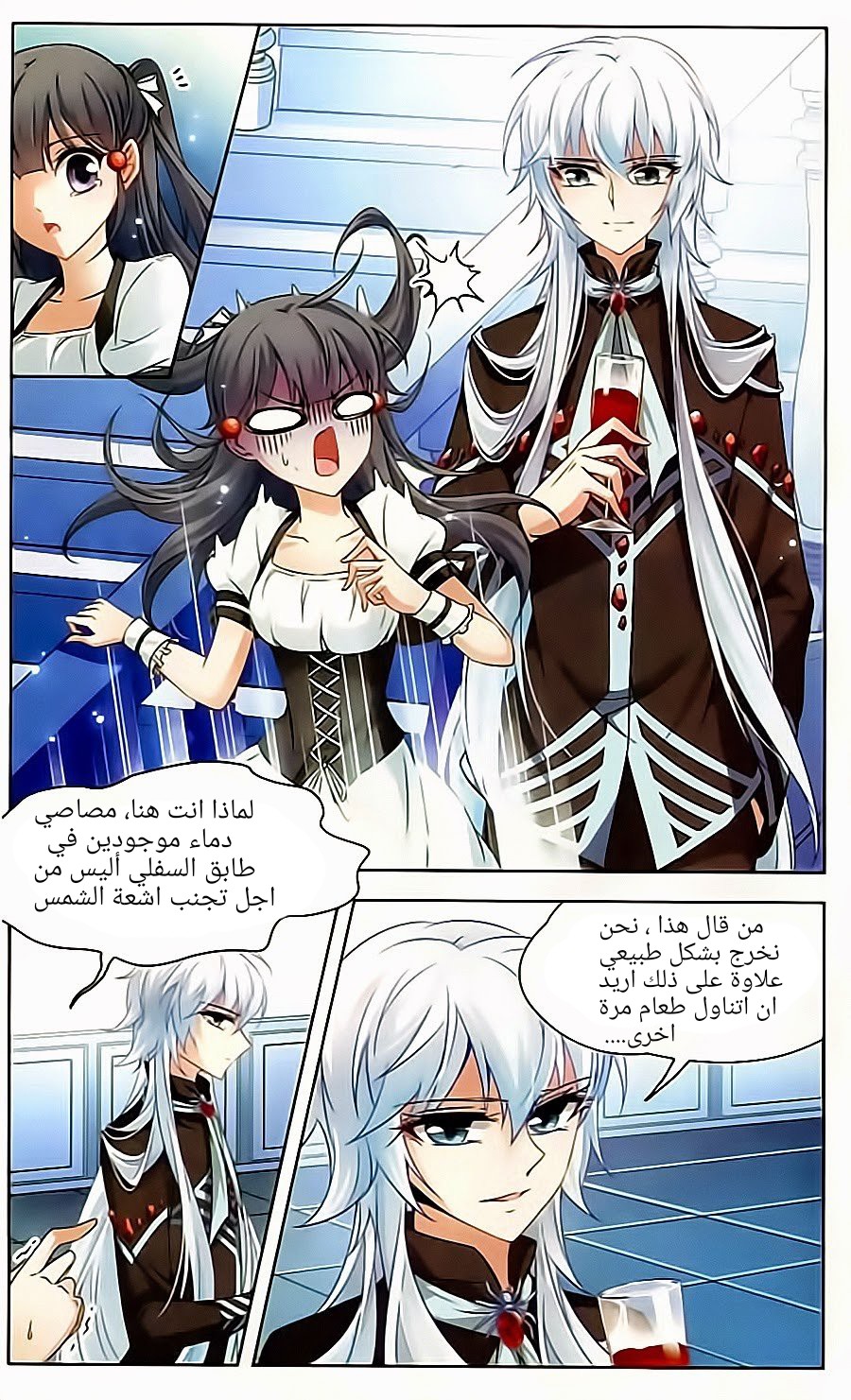 A Journey to The Past: Chapter 63 - Page 9