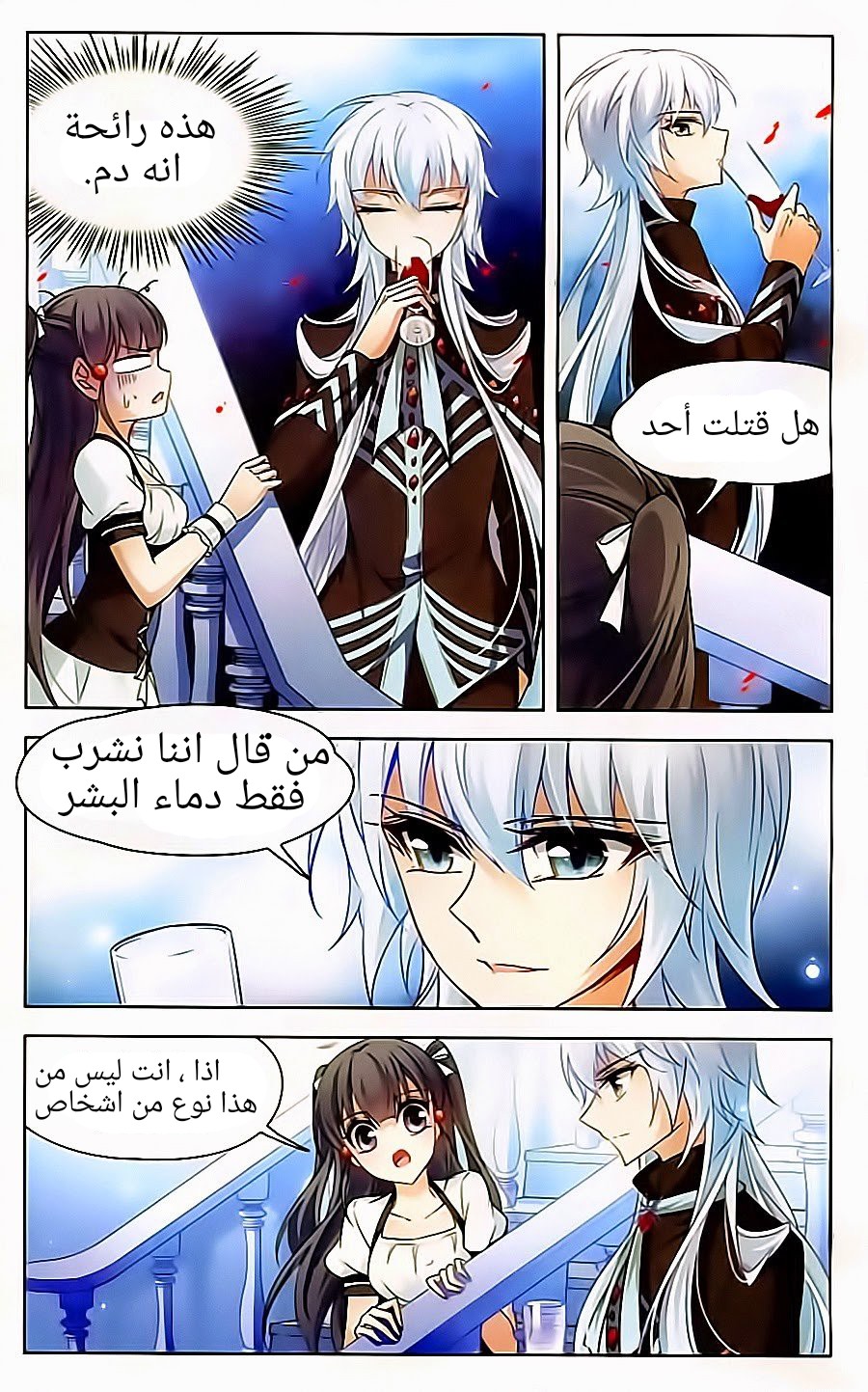 A Journey to The Past: Chapter 63 - Page 10