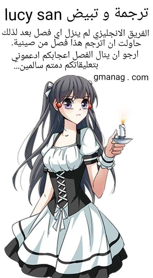 A Journey to The Past: Chapter 63 - Page 13