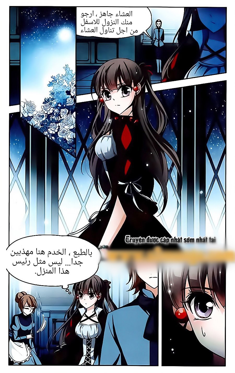 A Journey to The Past: Chapter 64 - Page 2