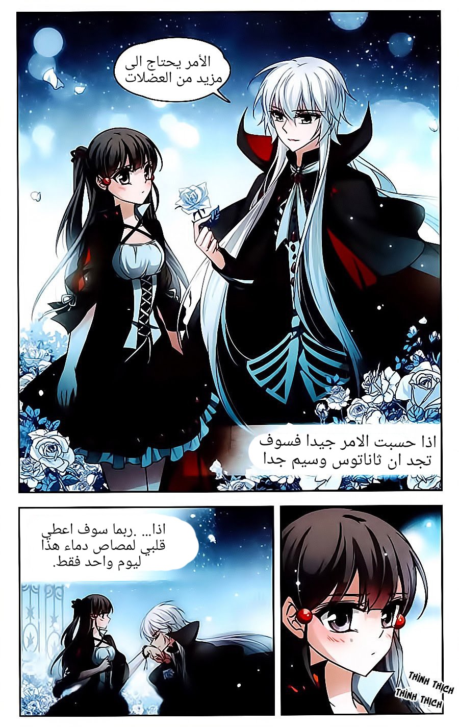 A Journey to The Past: Chapter 64 - Page 7