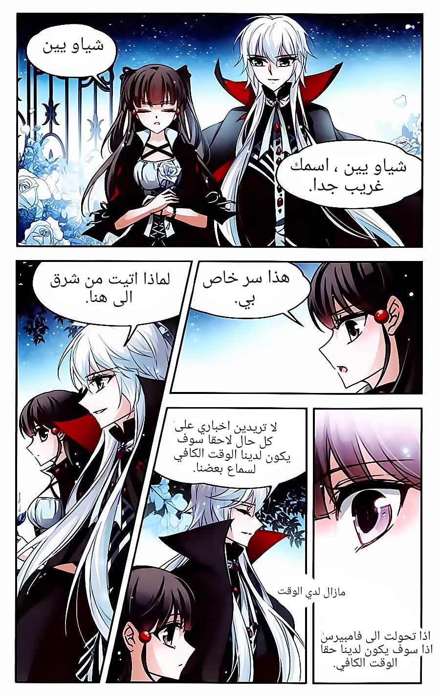 A Journey to The Past: Chapter 64 - Page 9