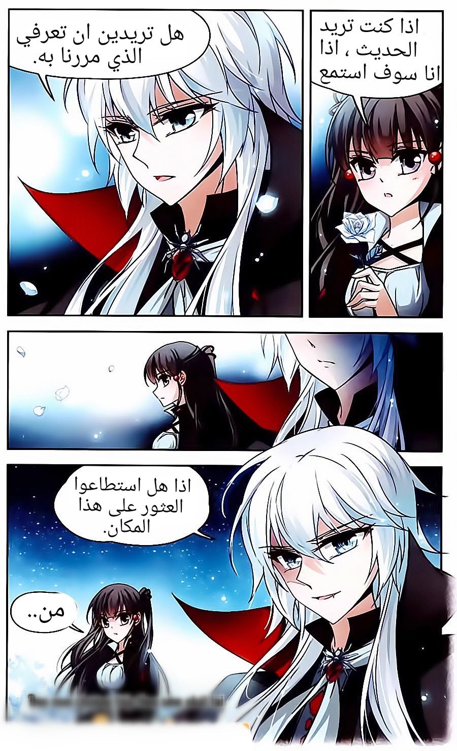 A Journey to The Past: Chapter 64 - Page 12