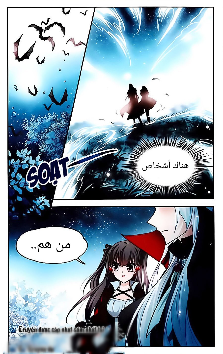 A Journey to The Past: Chapter 65 - Page 2