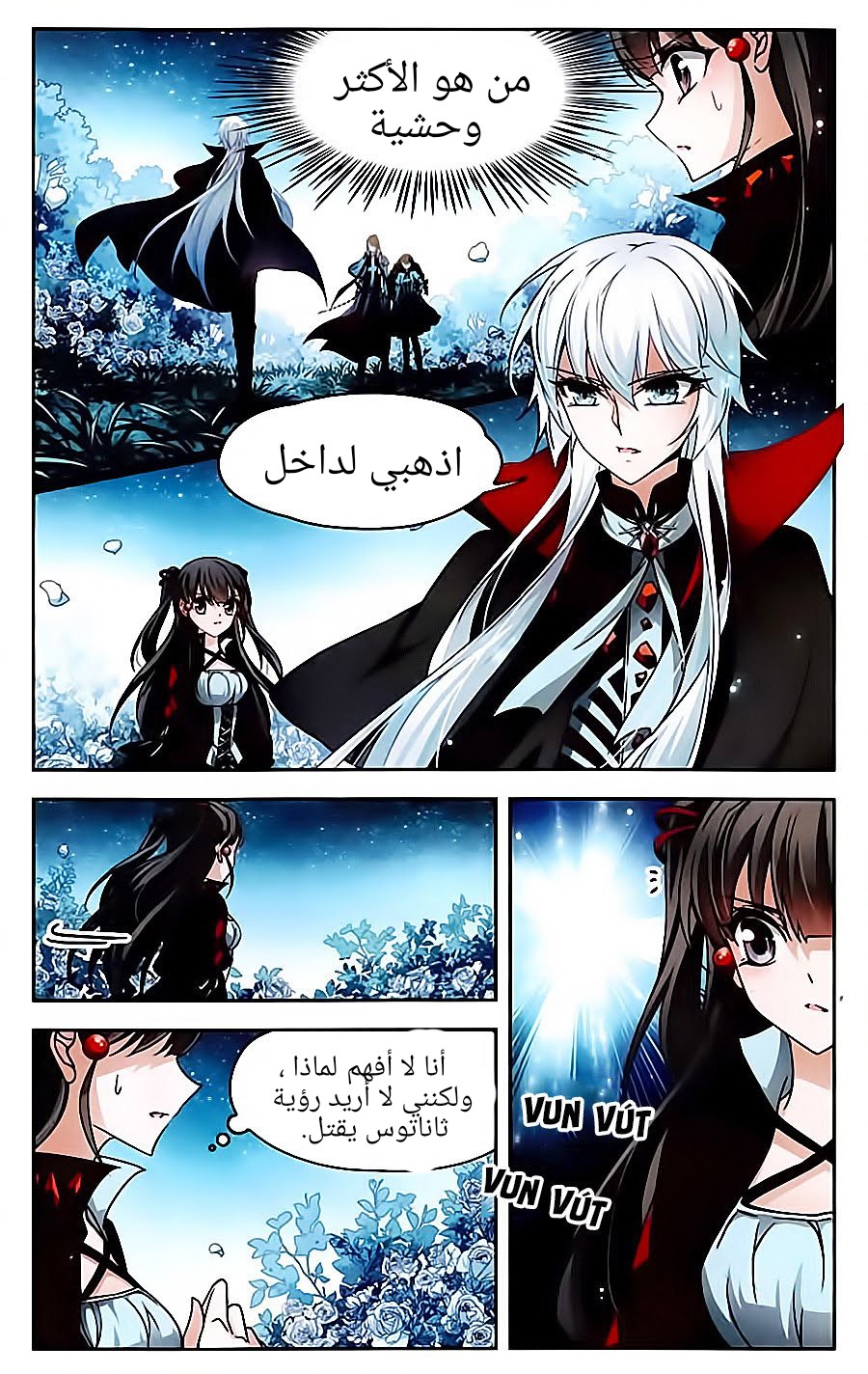 A Journey to The Past: Chapter 65 - Page 10