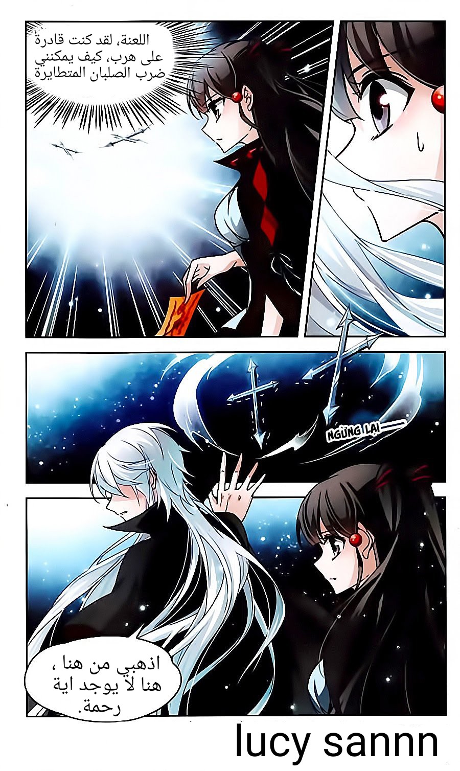 A Journey to The Past: Chapter 65 - Page 12