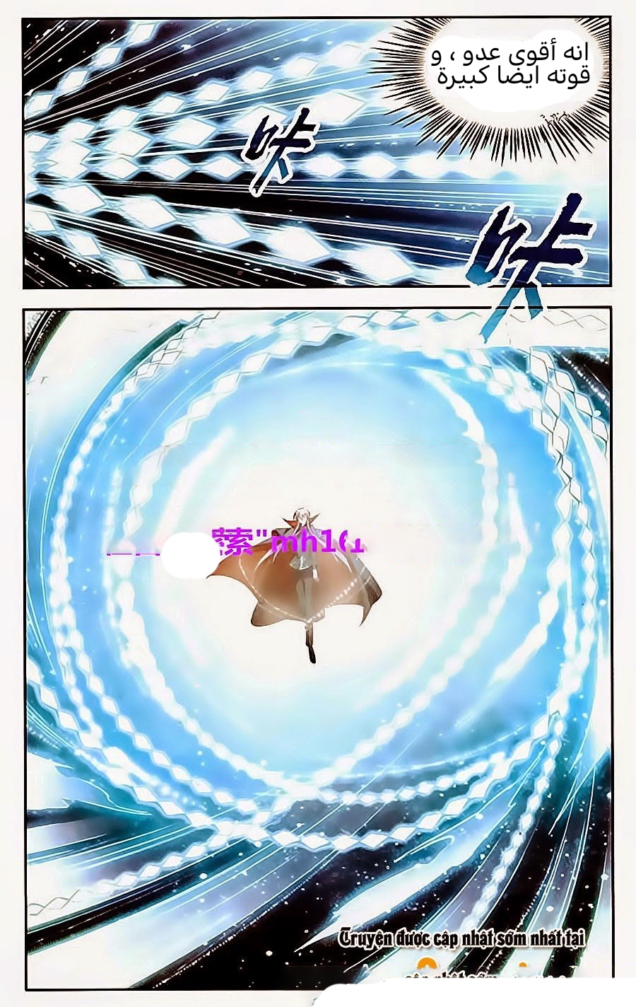 A Journey to The Past: Chapter 66 - Page 5