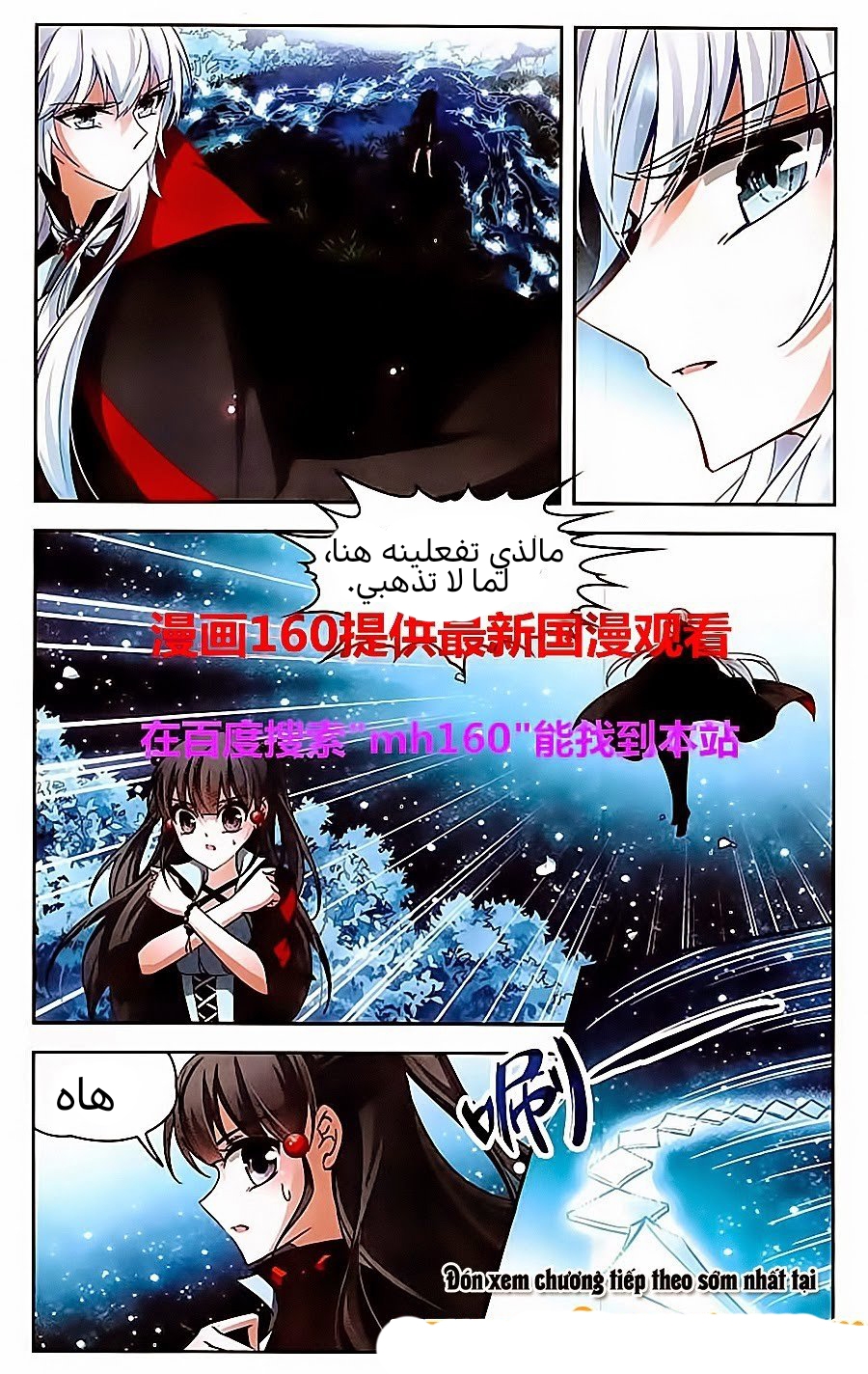 A Journey to The Past: Chapter 66 - Page 12